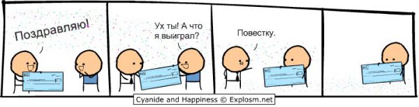 Cyanide and Happiness 6 114